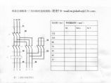 供配电技术图片1