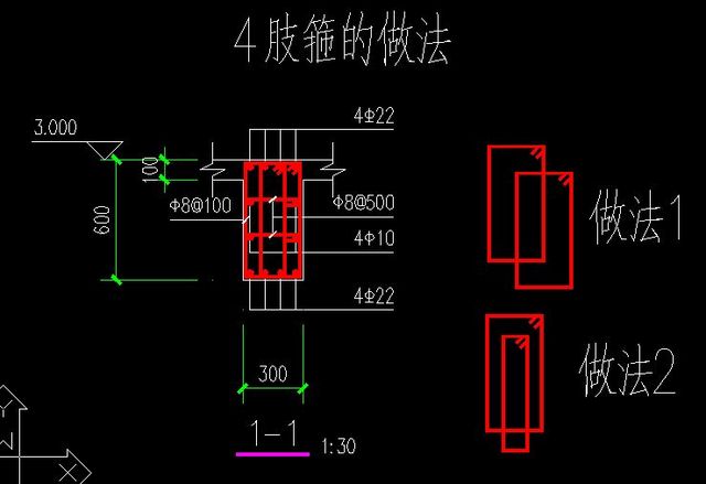 6x6箍筋图示图片