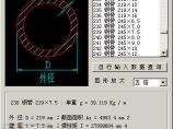 给排水资料库图片1