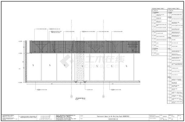 全聚德03 EL-13～20CAD图.dwg-图一