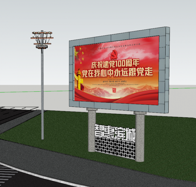 简约红色党建滨城户外立柱广告牌显示屏su模型_图1