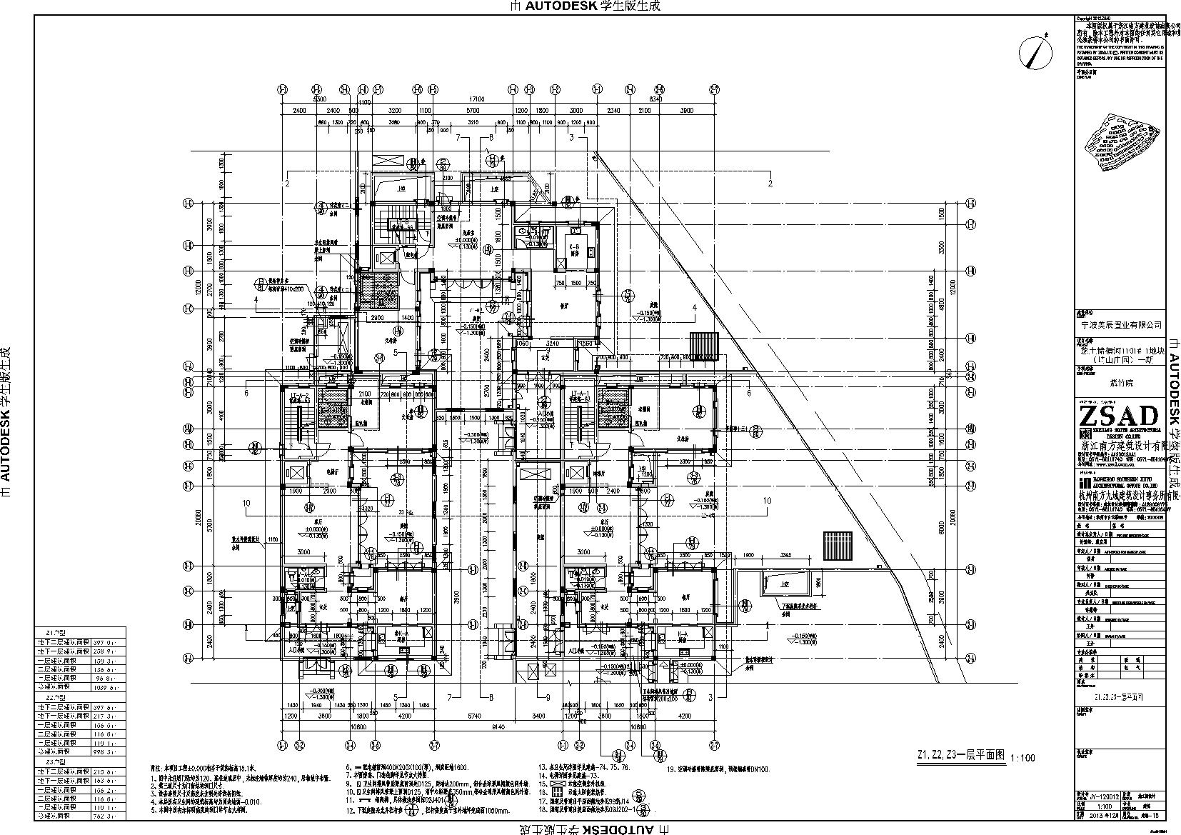 中国仿古建筑别墅cad图纸