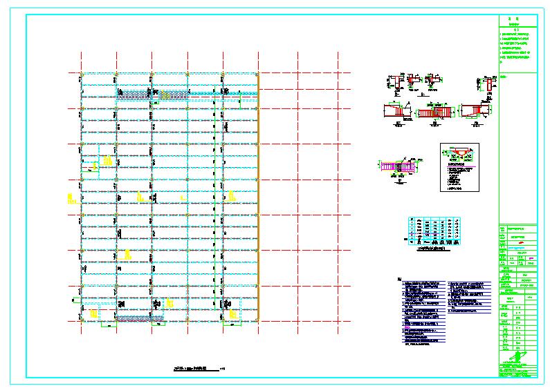 生态多功能产业园二区车库施工结构图.zip