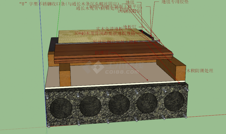 中式木地板与地毯U型不锈钢su模型-图一