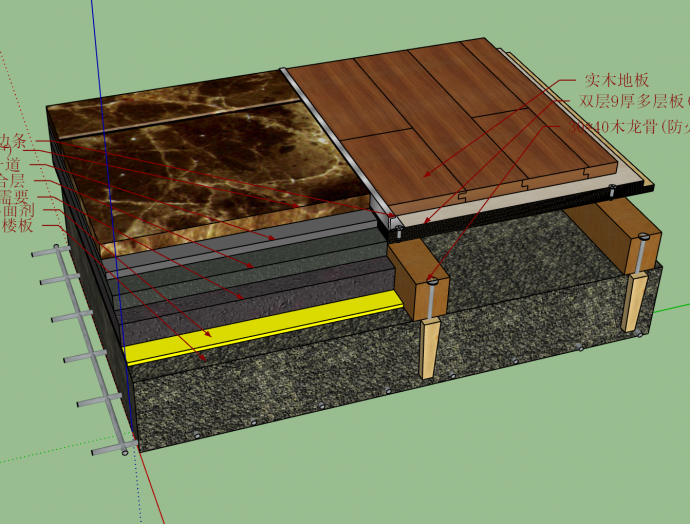 黑色石材与实木地板su模型_图1