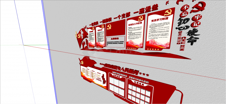 现代红色中国梦文化墙su模型-图二