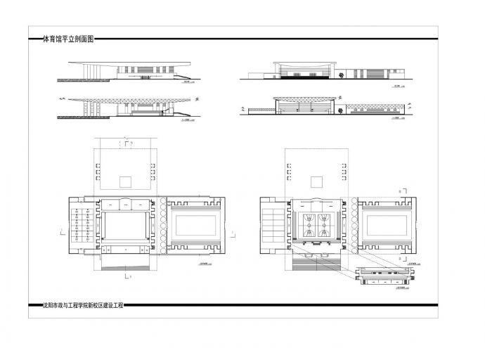 某高校新校区建设工程设计图_图1