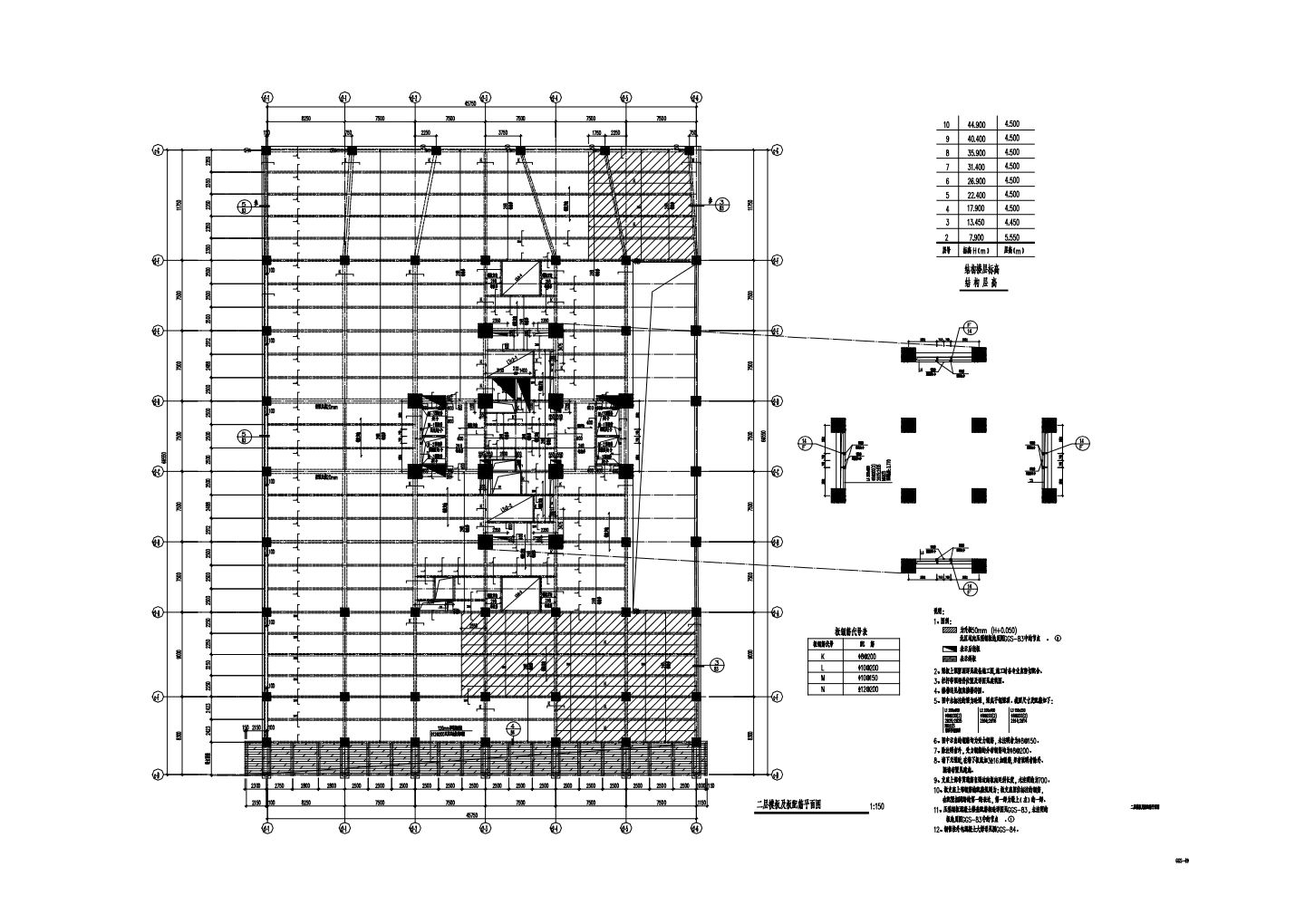 GGS-49 二层模板及板配筋平面图