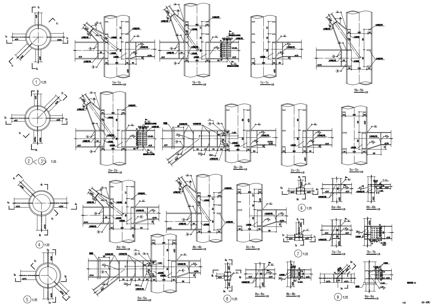 GGS-G(修1) 钢结构详图（七）