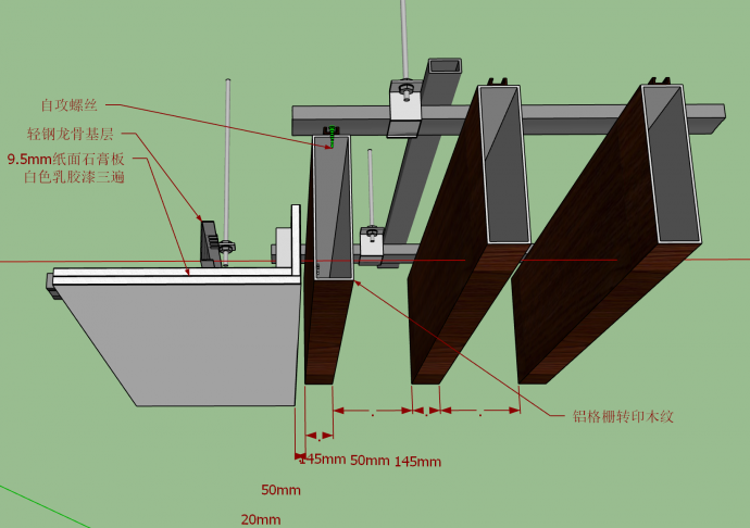 卧室背景墙铝格栅与石膏板相接剖面su模型_图1