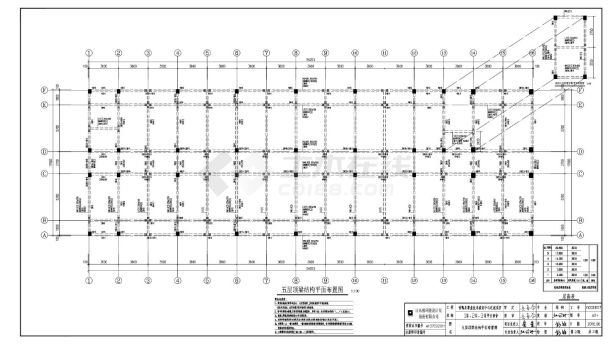 馆陶县职业技术教育中心迁建项目-学生宿舍楼结构施工CAD图-图二