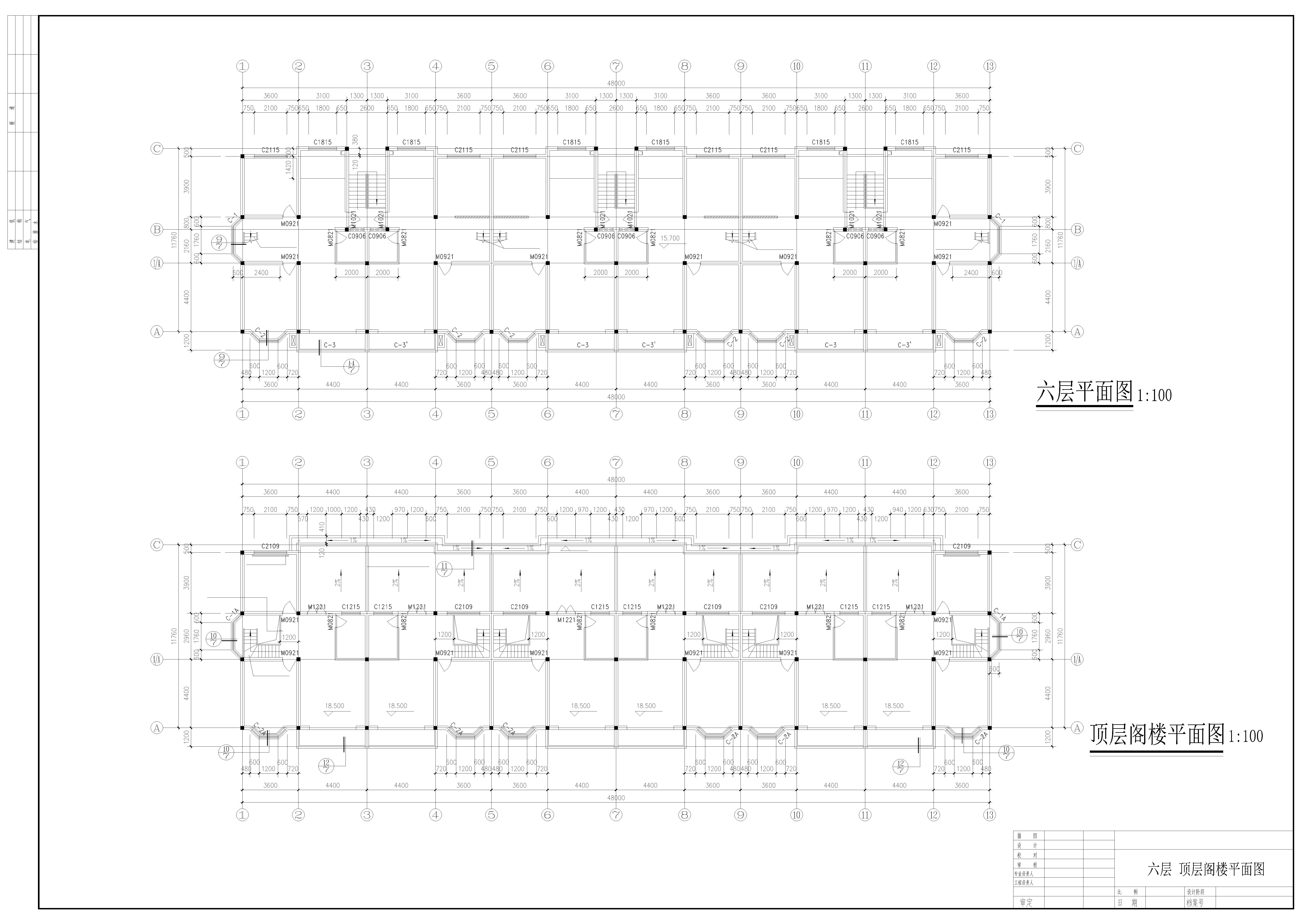 CAD设计图纸某多层住宅楼套图
