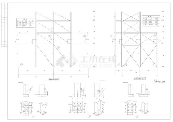 CAD毕业设计四层钢框架结构施工图-图二