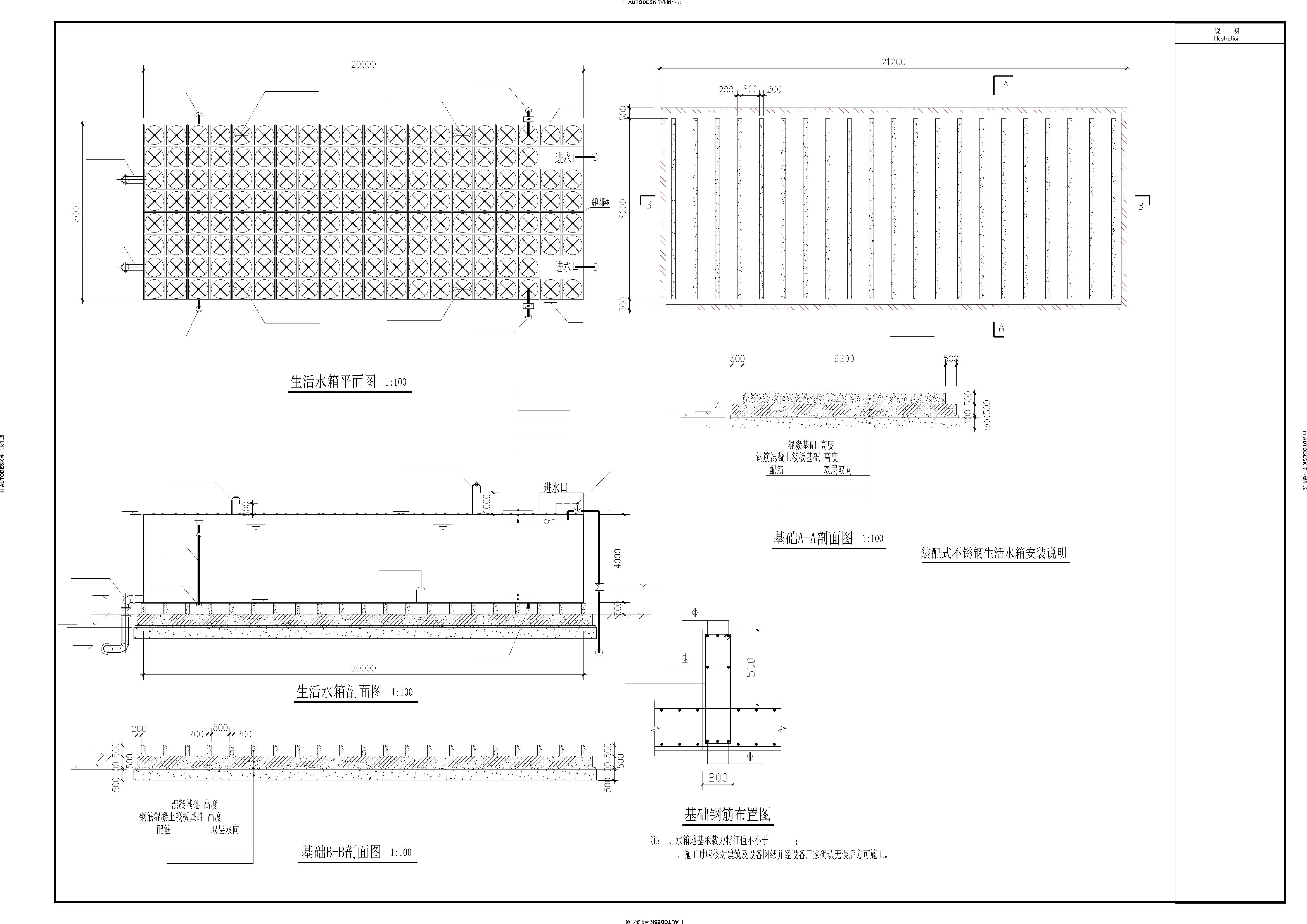 10000t/d加压泵站给排水施工图