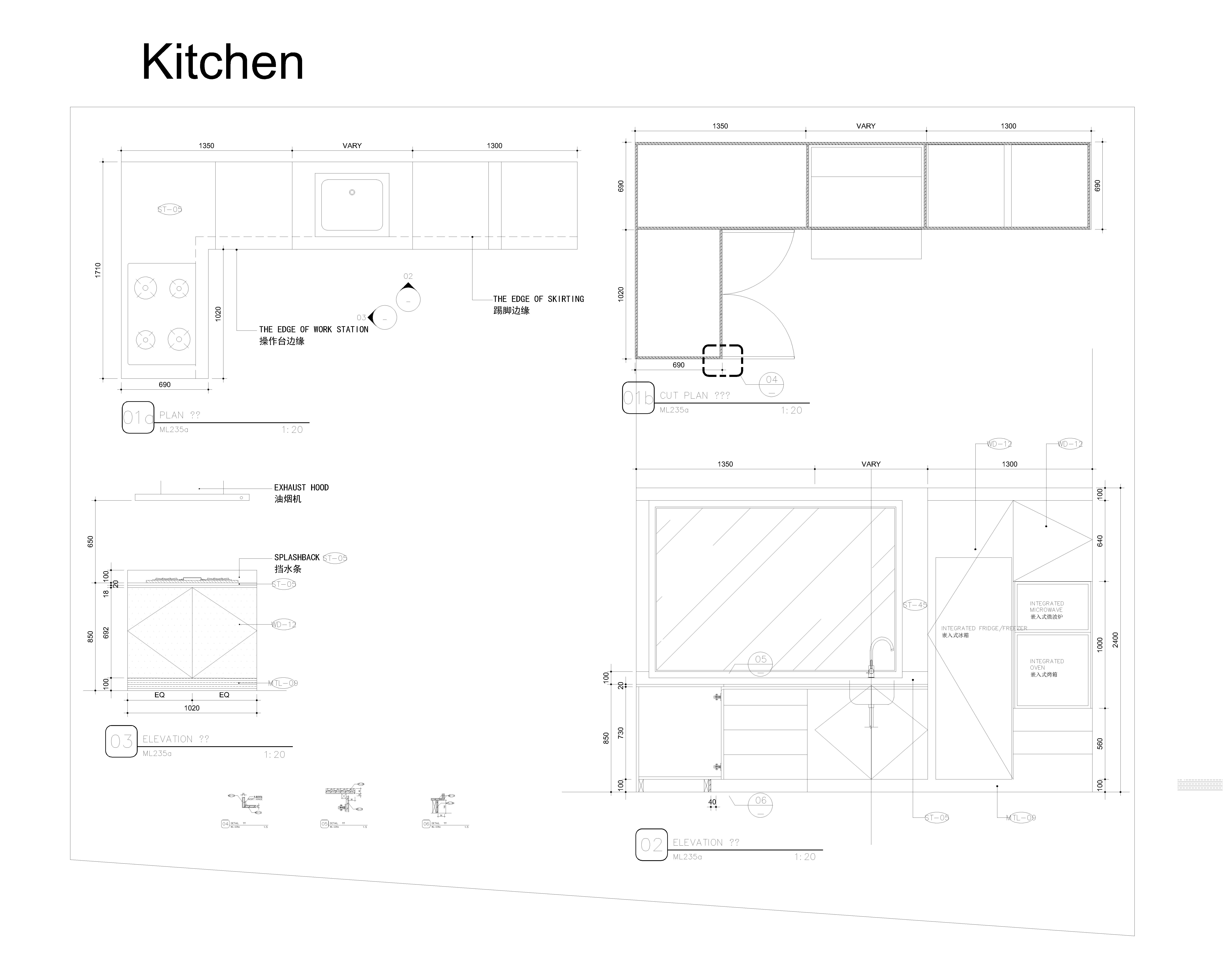 某某泊度假民宿厨房室内详图CAD