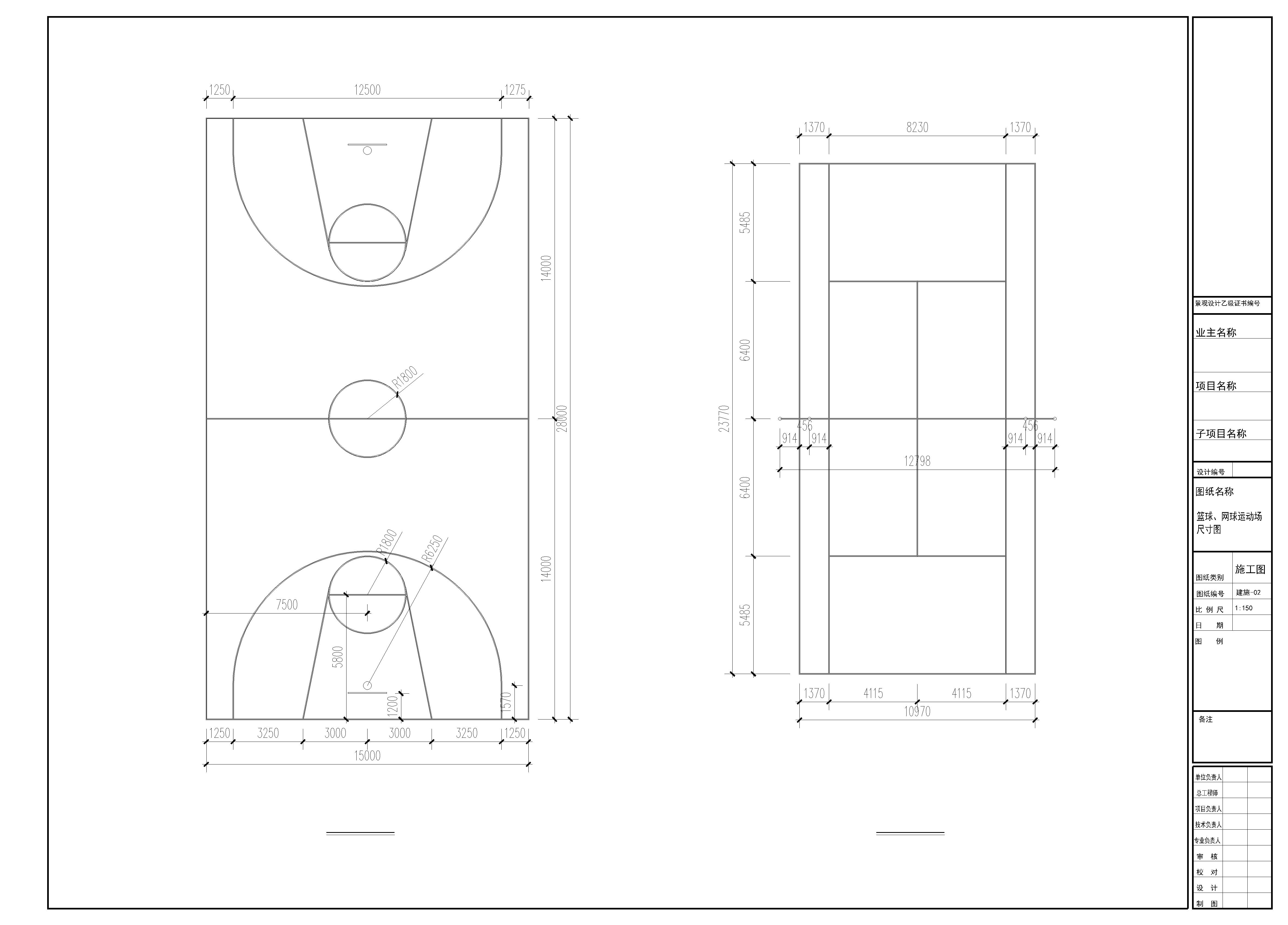 CAD标准篮球场 和网球场施工图CAD