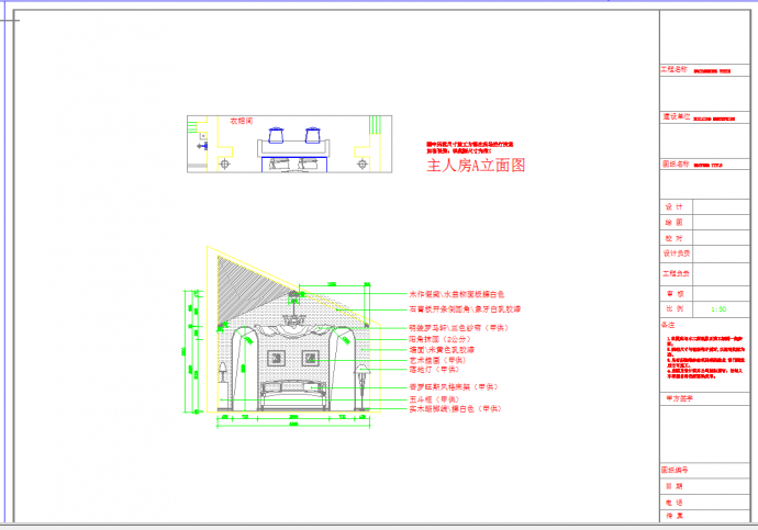 某地全套家装室内设计施工图CAD图纸_图1