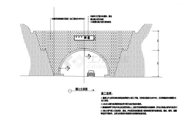 隧道外墙石材干挂详图-图一