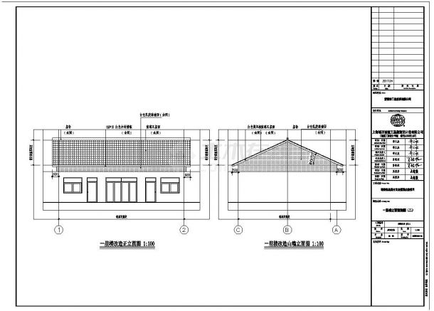 某农房屋顶改造施工设计CAD图纸-图一