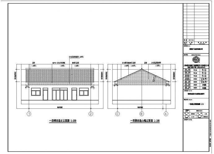 某农房屋顶改造施工设计CAD图纸_图1