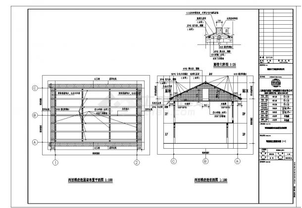 某农房屋顶改造施工设计CAD图纸-图二