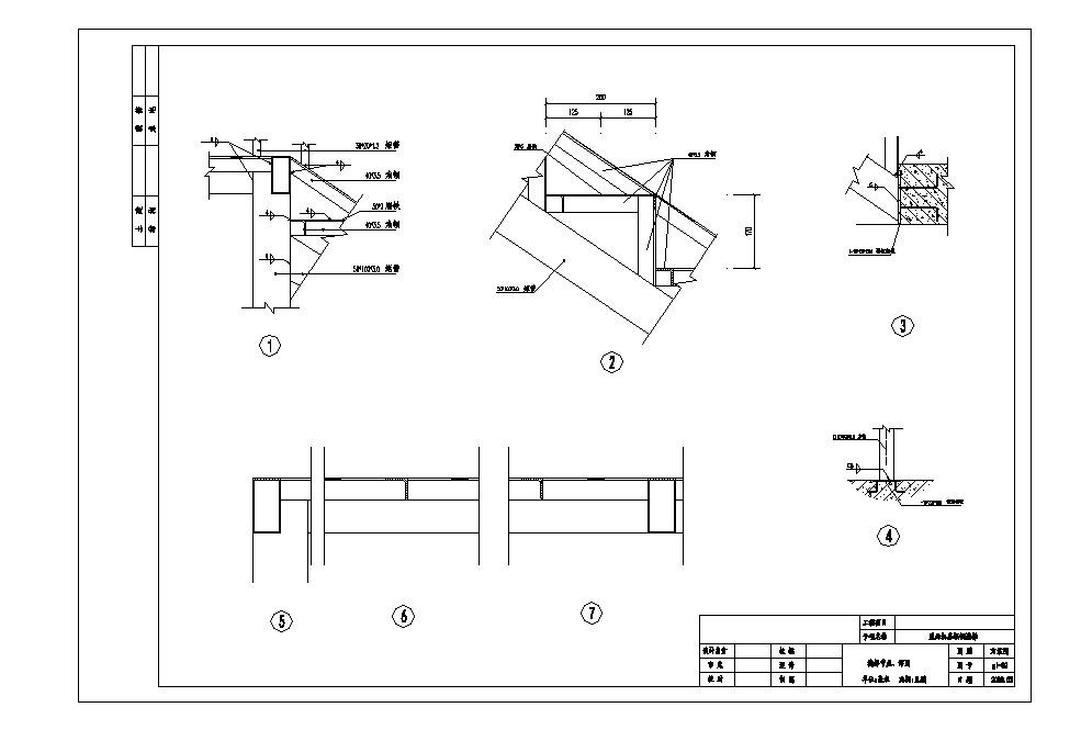 某屋面机房轻钢楼梯结构图