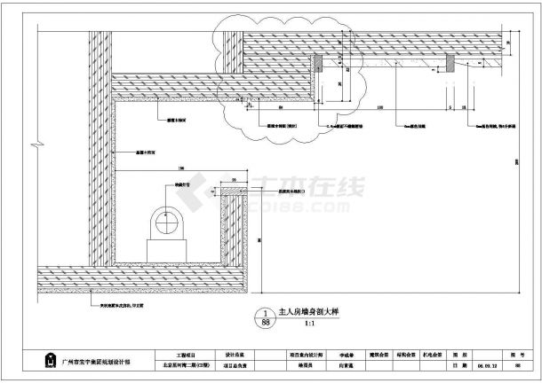 北京星河湾二期(C2型)房间CAD大样构造节点图-图二