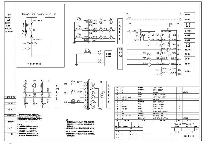 抽屉 式配电柜 （交流操 作.ABB- F系列断 路器.250 ～6300A）.dwg_图1