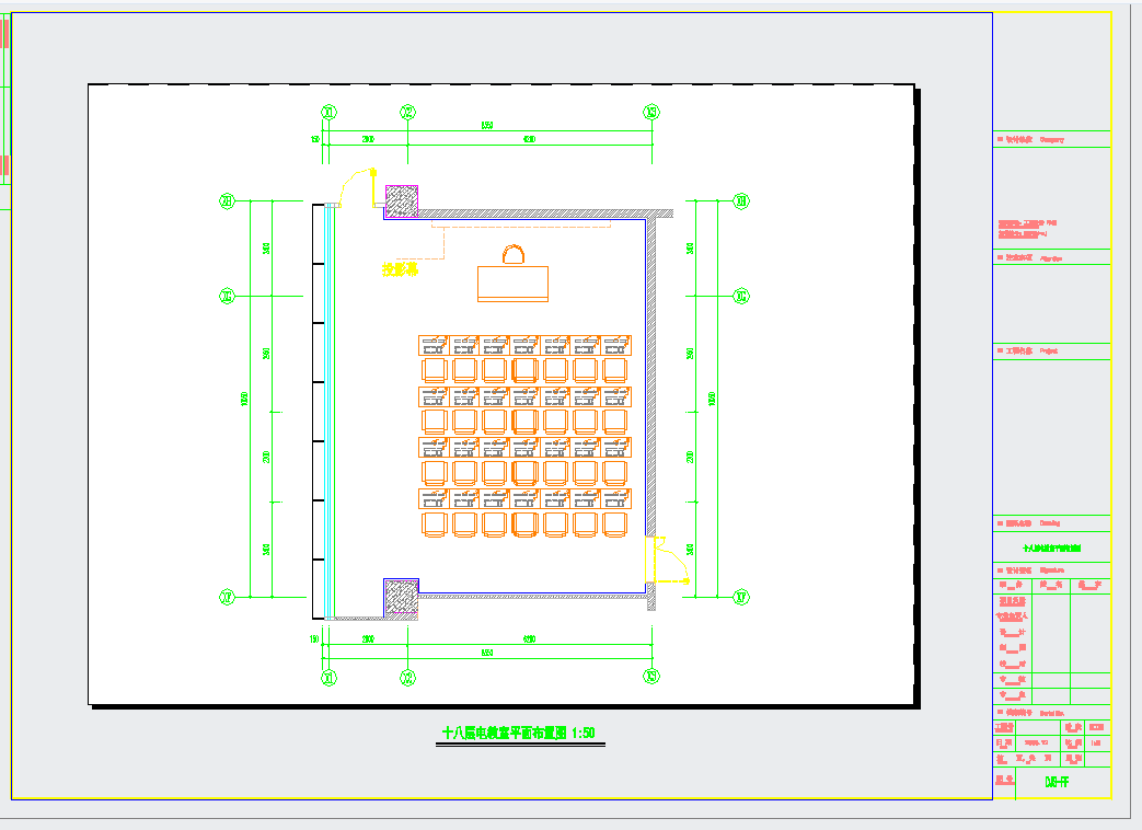 某地83㎡现代办公楼电教室装修图CAD图纸
