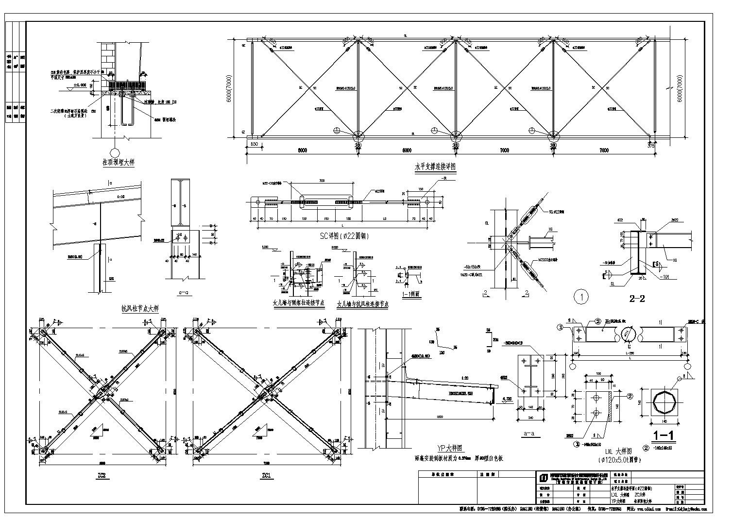 某钢架钢结构车间设计CAD图