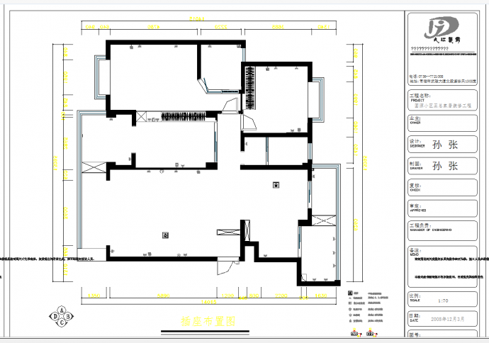 湖南现代三室两厅装修图CAD图纸_图1