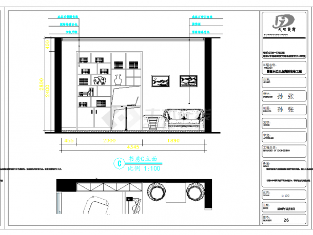 湖南现代三室两厅装修图CAD图纸-图二