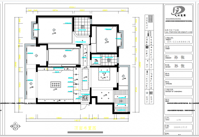 江苏现代欧式风格三室两厅样板间装修施工图CAD图纸_图1