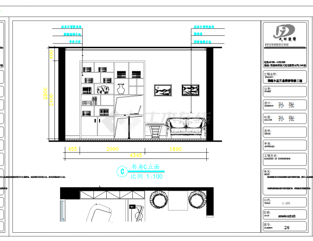 江苏现代欧式风格三室两厅样板间装修施工图CAD图纸-图二