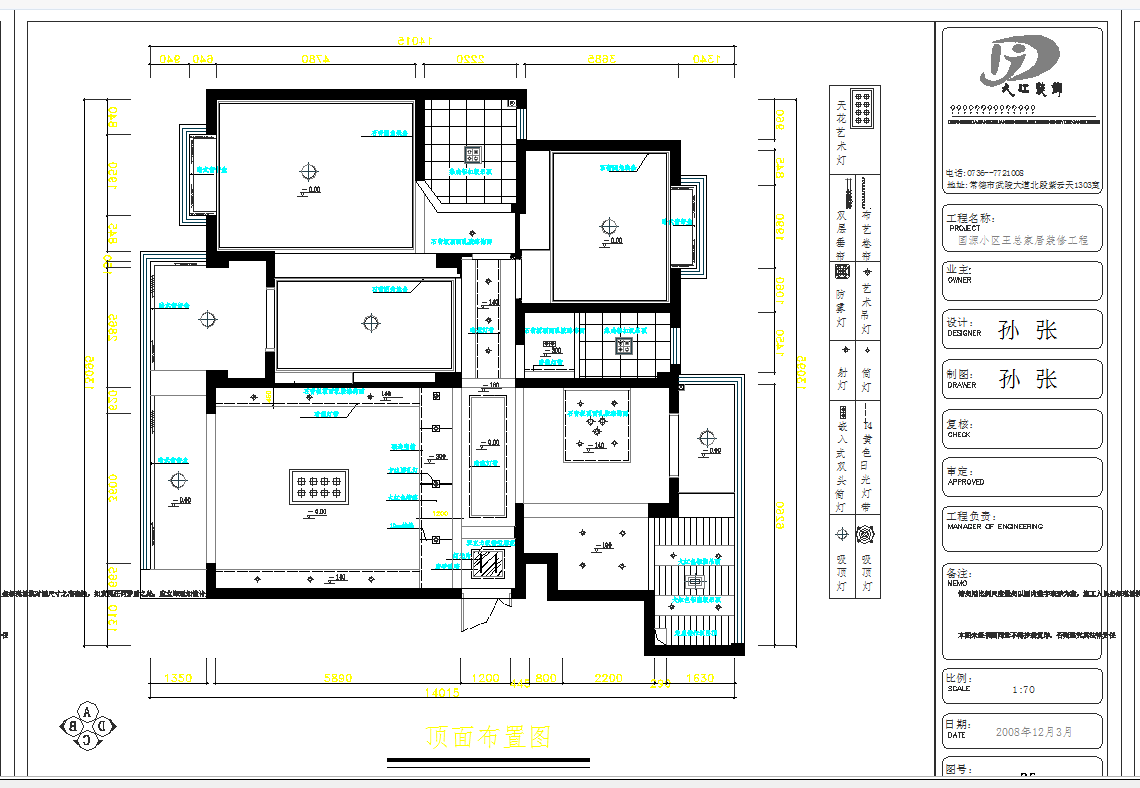 江苏现代欧式风格三室两厅样板间装修施工图CAD图纸