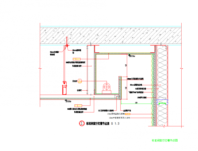 某地标准间客厅灯槽节点图CAD图纸_图1