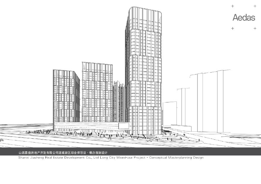 [方案][山西]超现代感城市综合体项目规划方案 精 VIP-图一