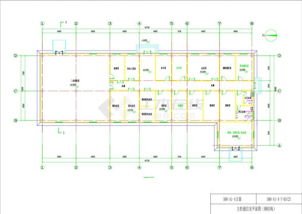 500-A1-4-T-03 （2）主控通信室平面图（钢结构）CAD图-图一