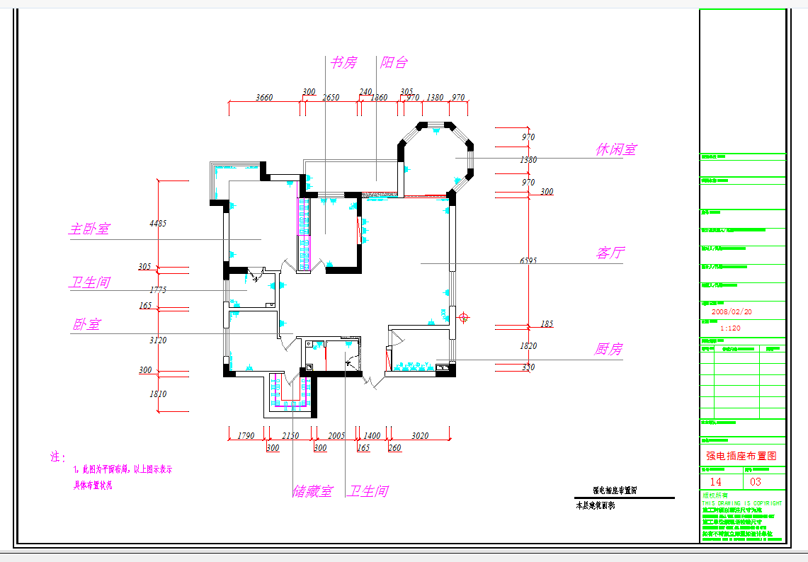 武汉某三室两厅装修方案图CAD图纸