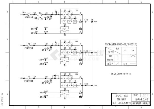 08(PRCK97-YB3电压隔离并列柜RCS-9663D原理接线图).dwg-图一