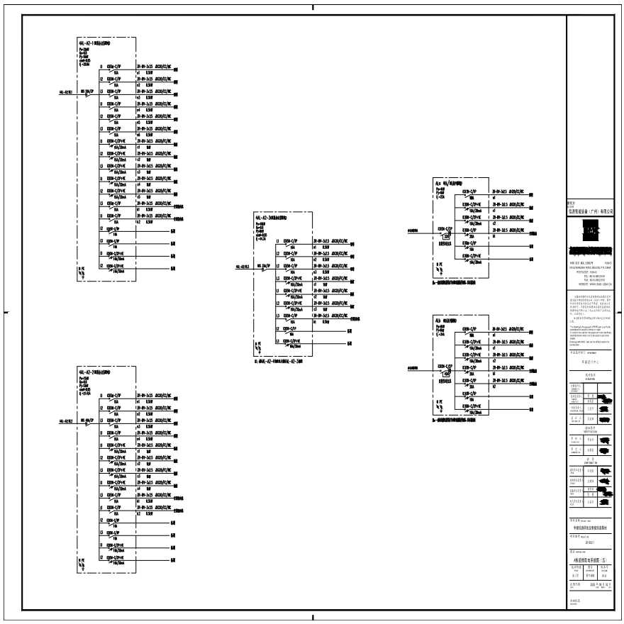 E11-805 A栋装修配电系统图（五） A1-图一