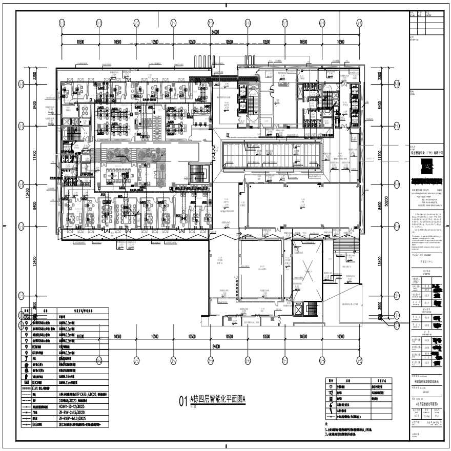 T21-104-A栋四层智能化平面图A-A1_BIAD-图一
