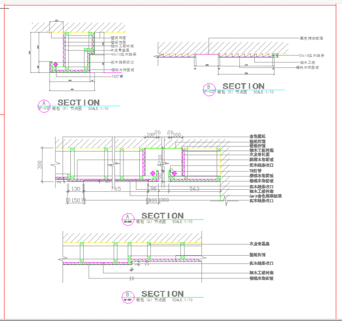 某地成套装饰墙面造型节点详图图块下载CAD图纸_图1