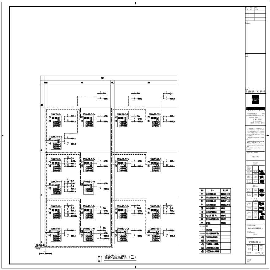 T10-002-综合布线系统图（二）-A1_BIAD-图一