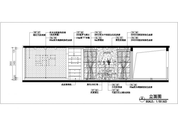 某城市地中海式客厅结构图纸_图1