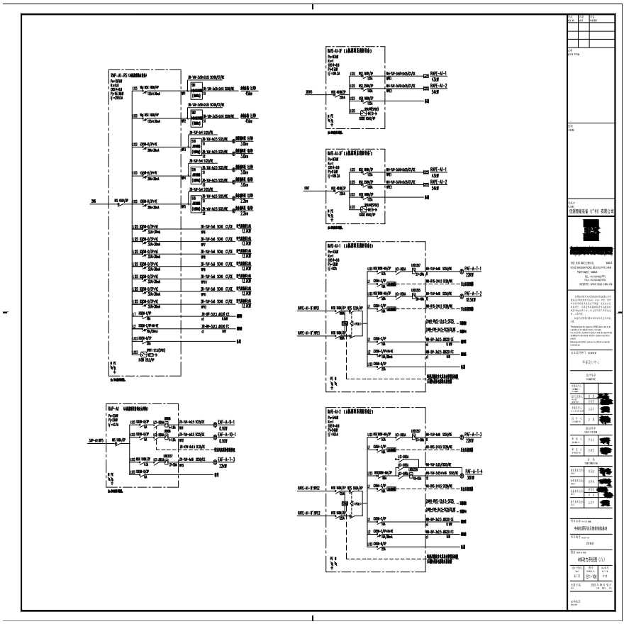 E11-108 A栋动力系统图（八）A1-图一