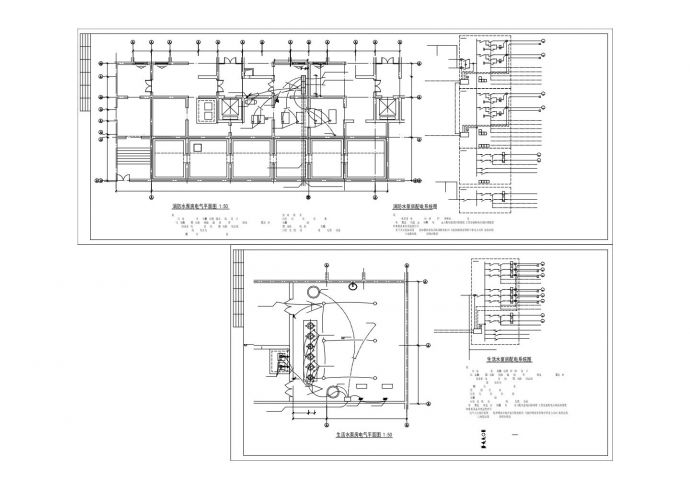 消防生活泵房与水箱间系统平面图 (2) CAD图_图1