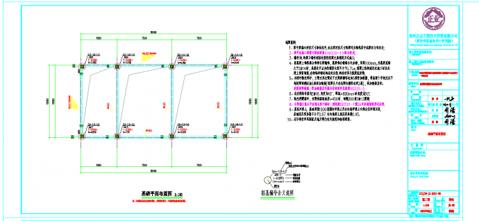 某地办公楼一站式服务中心军需仓库结构图CAD图纸_图1