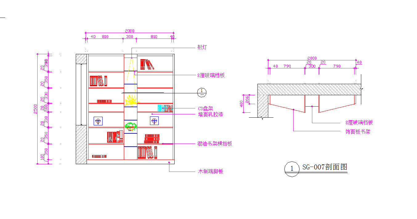 某地某书柜详图CAD图纸