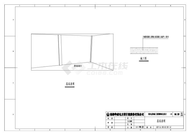 某配电房楼地面分册.dwg-图二